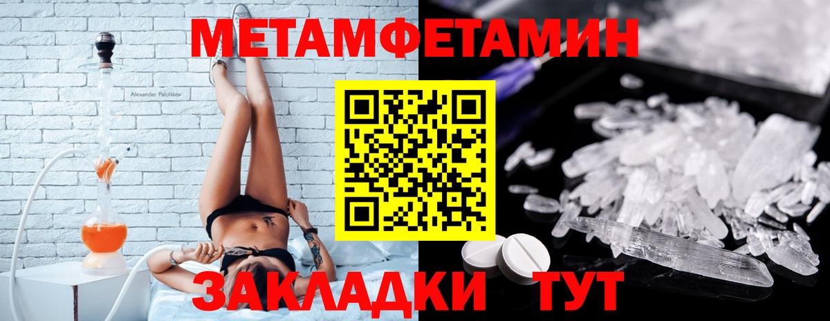 Амфетамин 98%  Вход с VPN  АМФ  АМФЕТАМИН  Черногорск 