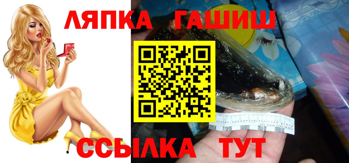 ГАШИШ 40% ТГК Черногорск