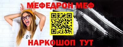 соль курить ск Конаково