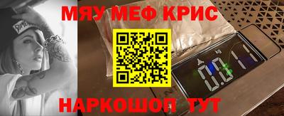 гашик Комсомольск-на-Амуре