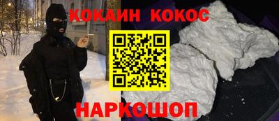 соль курить ск Конаково