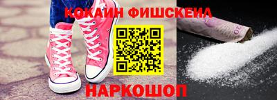 гашик Комсомольск-на-Амуре