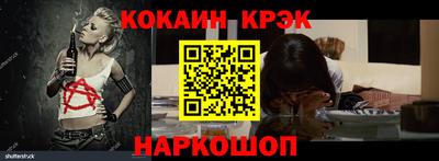 соль курить ск Конаково