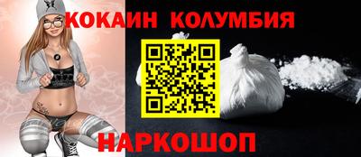 соль курить ск Конаково