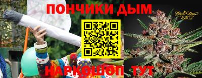 гашик Комсомольск-на-Амуре