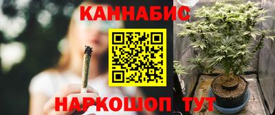 гашик Комсомольск-на-Амуре