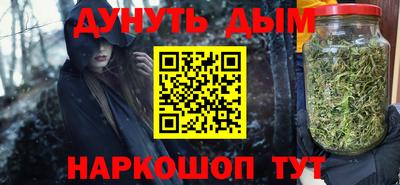 гашик Комсомольск-на-Амуре