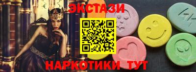 гашик Комсомольск-на-Амуре