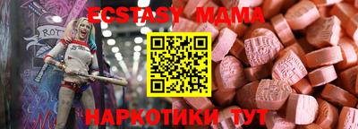 гашик Комсомольск-на-Амуре