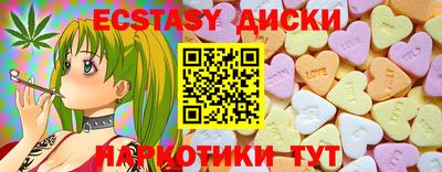 гашик Комсомольск-на-Амуре