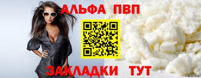 соль курить ск Конаково