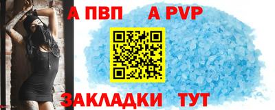 соль курить ск Конаково