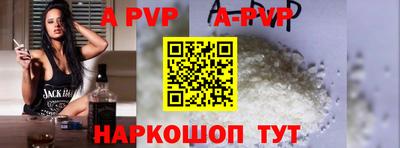соль курить ск Конаково