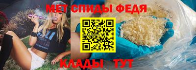 скорость Коммунар