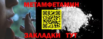 гашик Комсомольск-на-Амуре