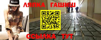 соль курить ск Конаково