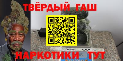 гашик Комсомольск-на-Амуре