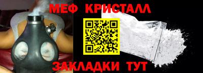 гашик Комсомольск-на-Амуре