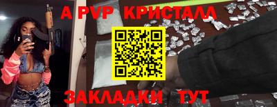 скорость Коммунар
