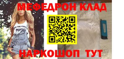соль курить ск Конаково