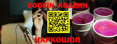 скорость Коммунар