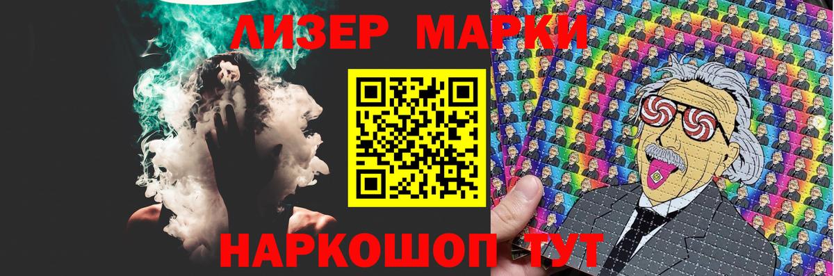 Лсд 25 экстази кислота Черногорск