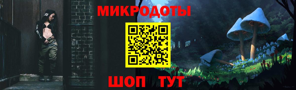 Галлюциногенные грибы GOLDEN TEACHER  Псилоцибиновые грибы мухоморы  Черногорск  Вход с VPN 